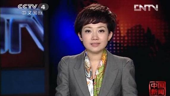 CCTV4《中國加速推進(jìn)無創(chuàng)治療的臨床應(yīng)用》