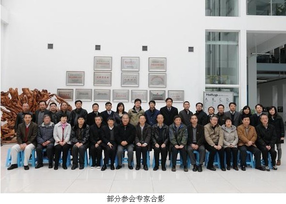 國家重大科學(xué)儀器研制專項“球形聚焦集聲系統(tǒng)”項目進展交流會順利舉行