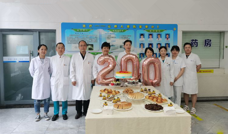 祝賀十堰市太和醫(yī)院成功完成200例聚焦超聲消融手術治療