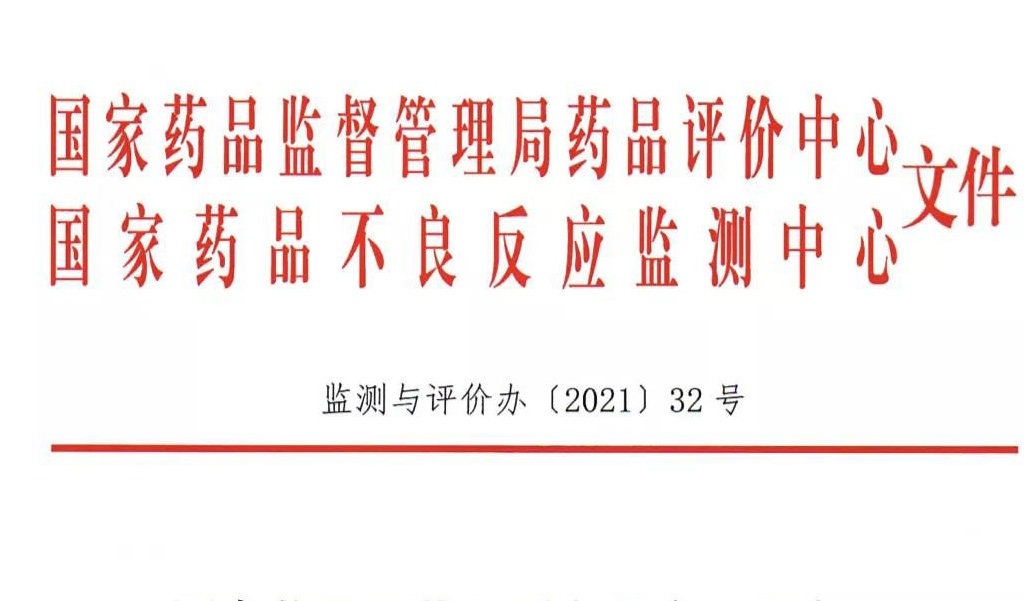 喜訊！海扶醫(yī)療獲評(píng)“2020年優(yōu)秀醫(yī)療機(jī)構(gòu)”