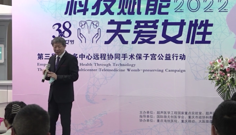 世界首例！5G聚焦超聲消融手術(shù)，跨省遠(yuǎn)程診療更進(jìn)一步