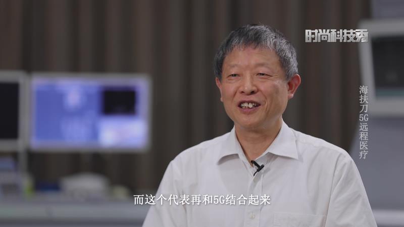 厲害了這項(xiàng)中國(guó)原創(chuàng)設(shè)備，“海扶刀”再登央視